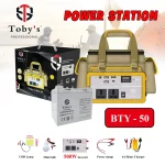 Toby's BTY 50A Battery 50000mAh Power, Rechargeable Battery With 220V Power Inverter Best For Camping - Image 7